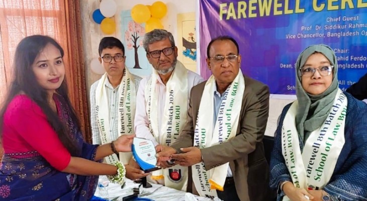 বাউবির এলএল.বি ৮ম ব্যাচের বিদায় অনুষ্ঠান